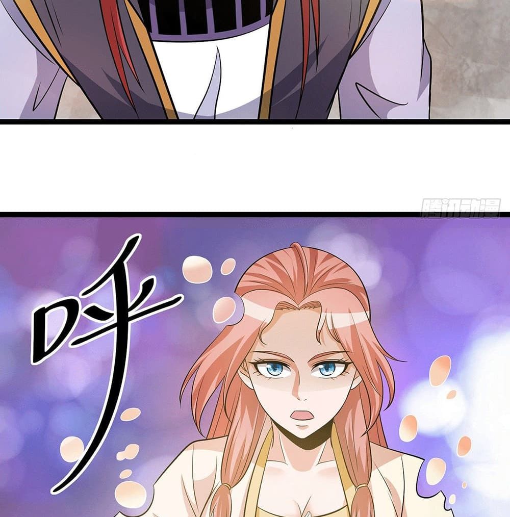 Immortal King of City ราชาอมตะแห่งนคร page 30