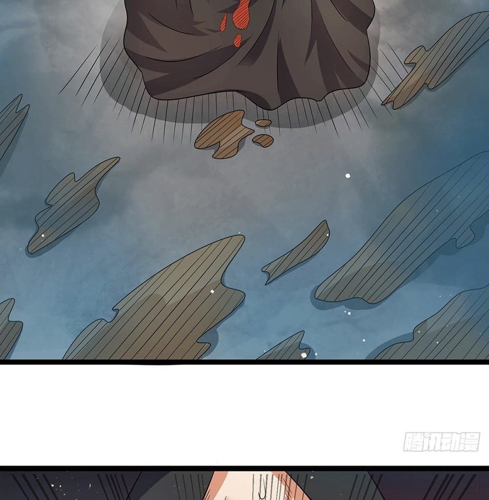 Immortal King of City ราชาอมตะแห่งนคร page 20