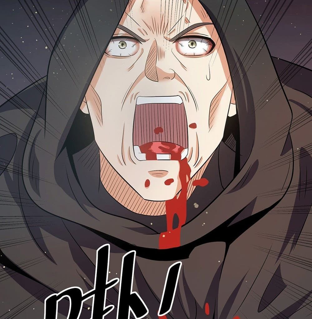 Immortal King of City ราชาอมตะแห่งนคร page 21