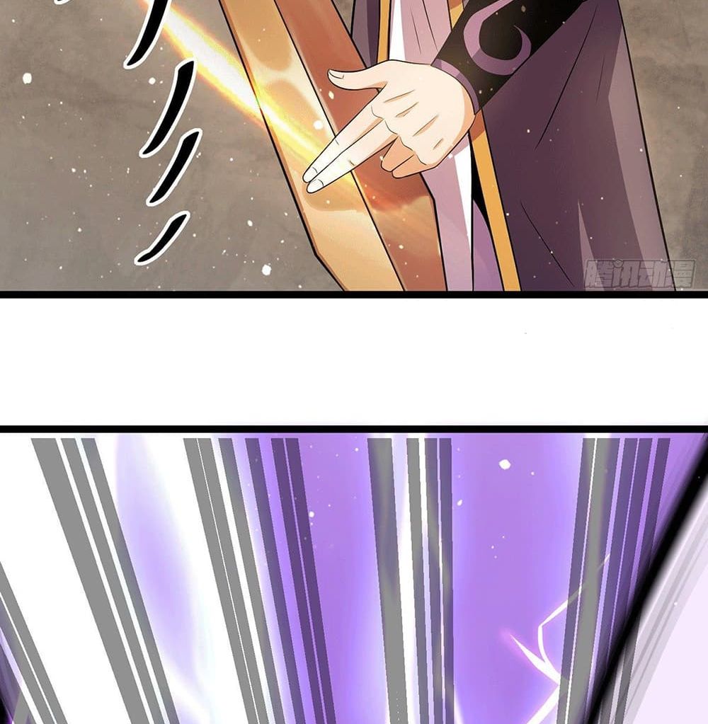 Immortal King of City ราชาอมตะแห่งนคร page 27