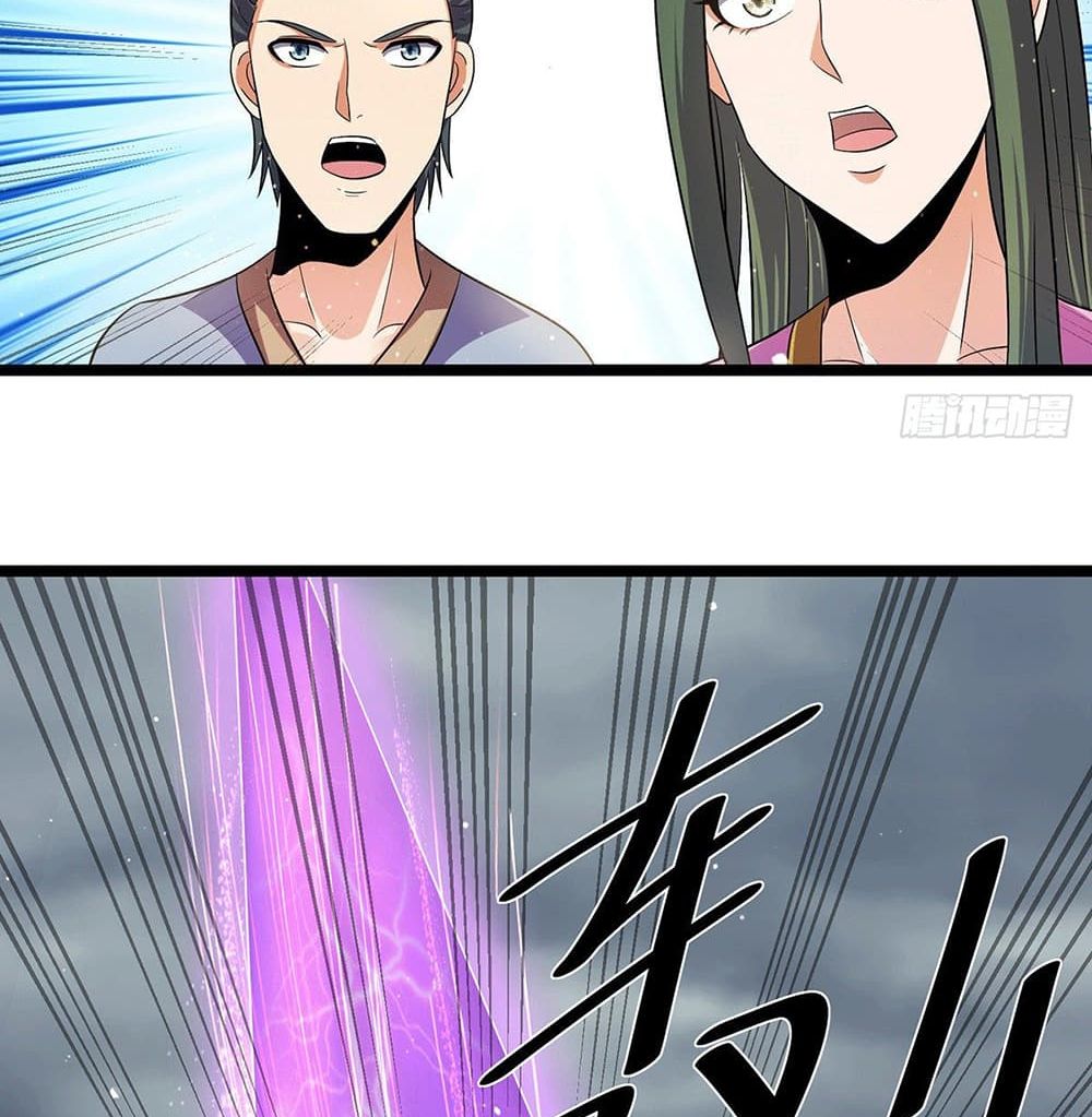Immortal King of City ราชาอมตะแห่งนคร page 30
