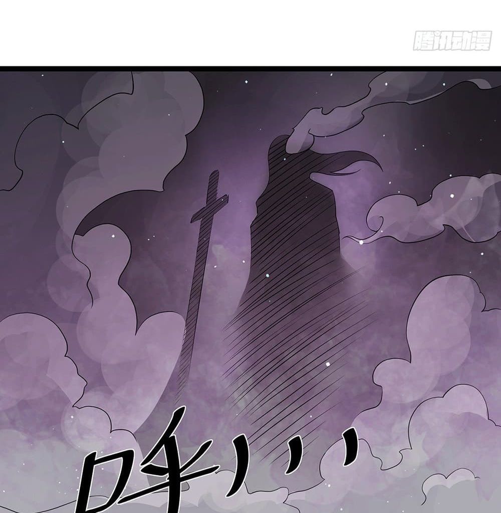 Immortal King of City ราชาอมตะแห่งนคร page 32