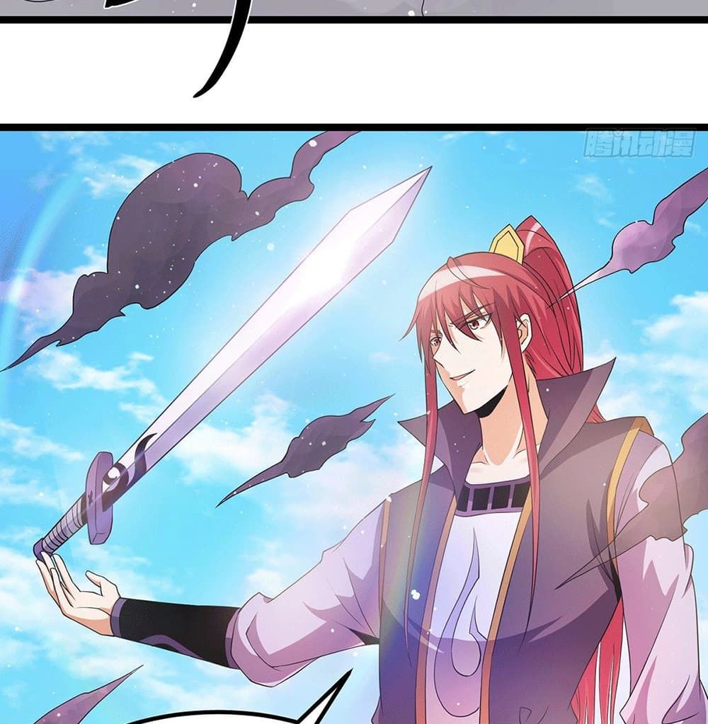 Immortal King of City ราชาอมตะแห่งนคร page 33