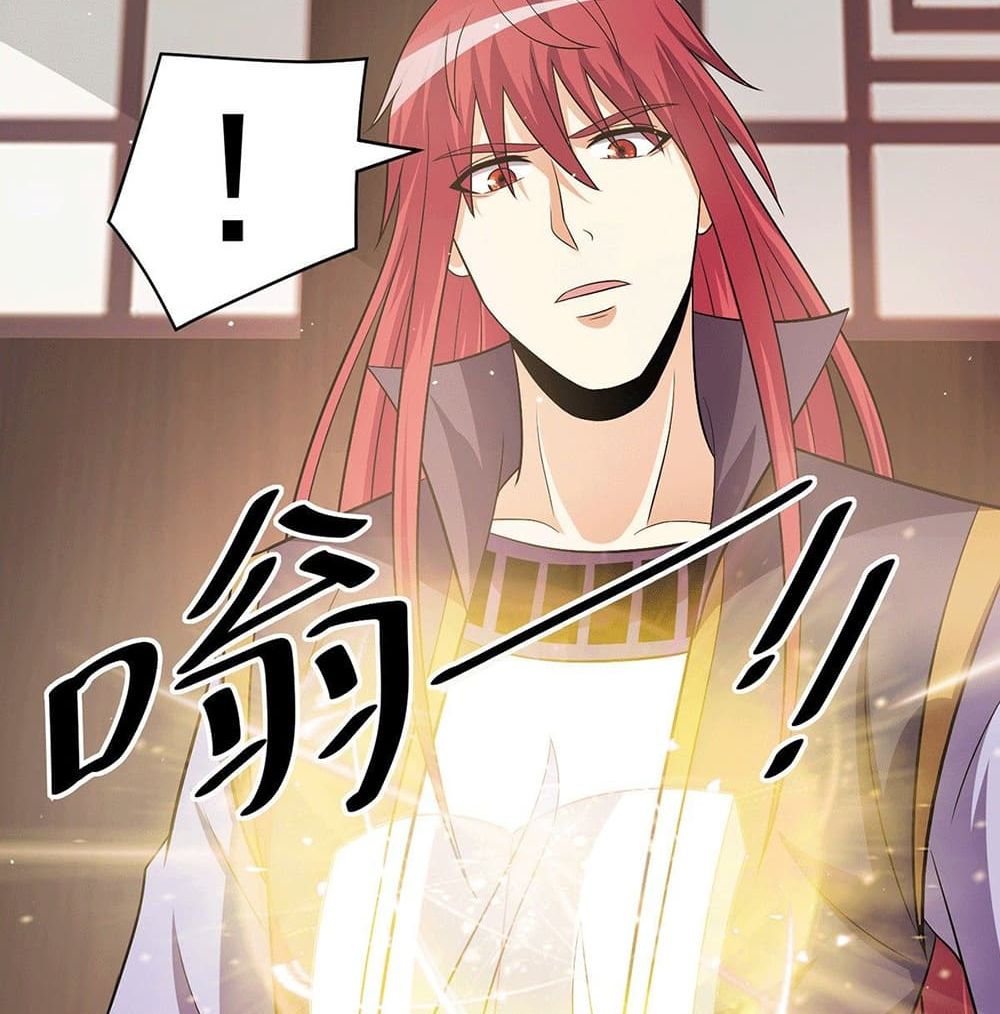 Immortal King of City ราชาอมตะแห่งนคร page 8