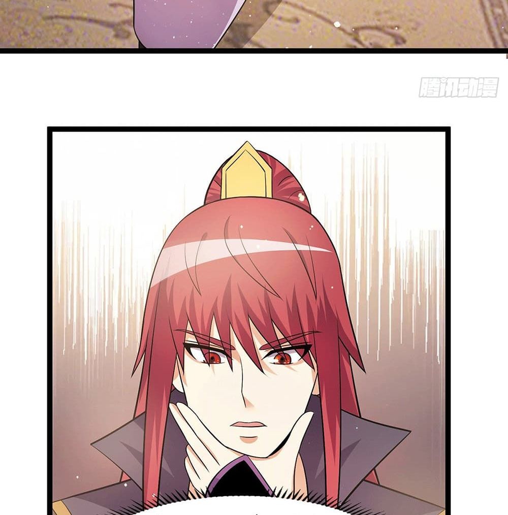 Immortal King of City ราชาอมตะแห่งนคร page 19