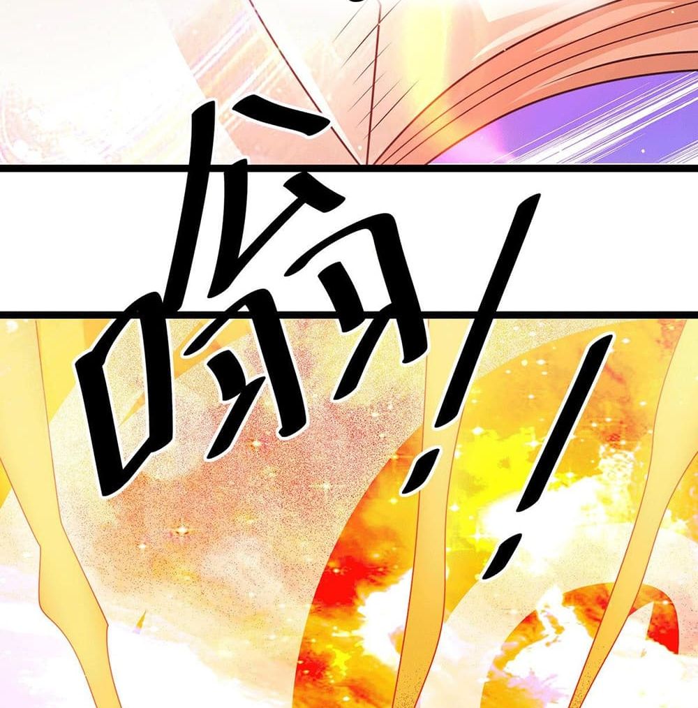 Immortal King of City ราชาอมตะแห่งนคร page 29