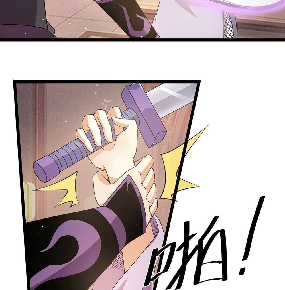 Immortal King of City ราชาอมตะแห่งนคร page 17