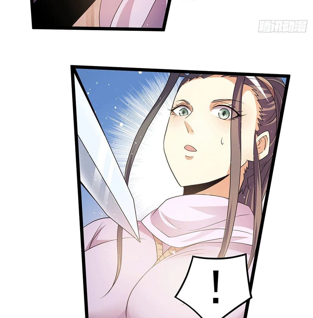 Immortal King of City ราชาอมตะแห่งนคร page 18
