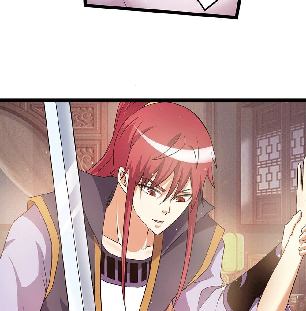 Immortal King of City ราชาอมตะแห่งนคร page 19