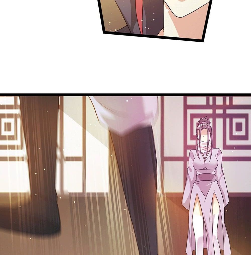 Immortal King of City ราชาอมตะแห่งนคร page 27
