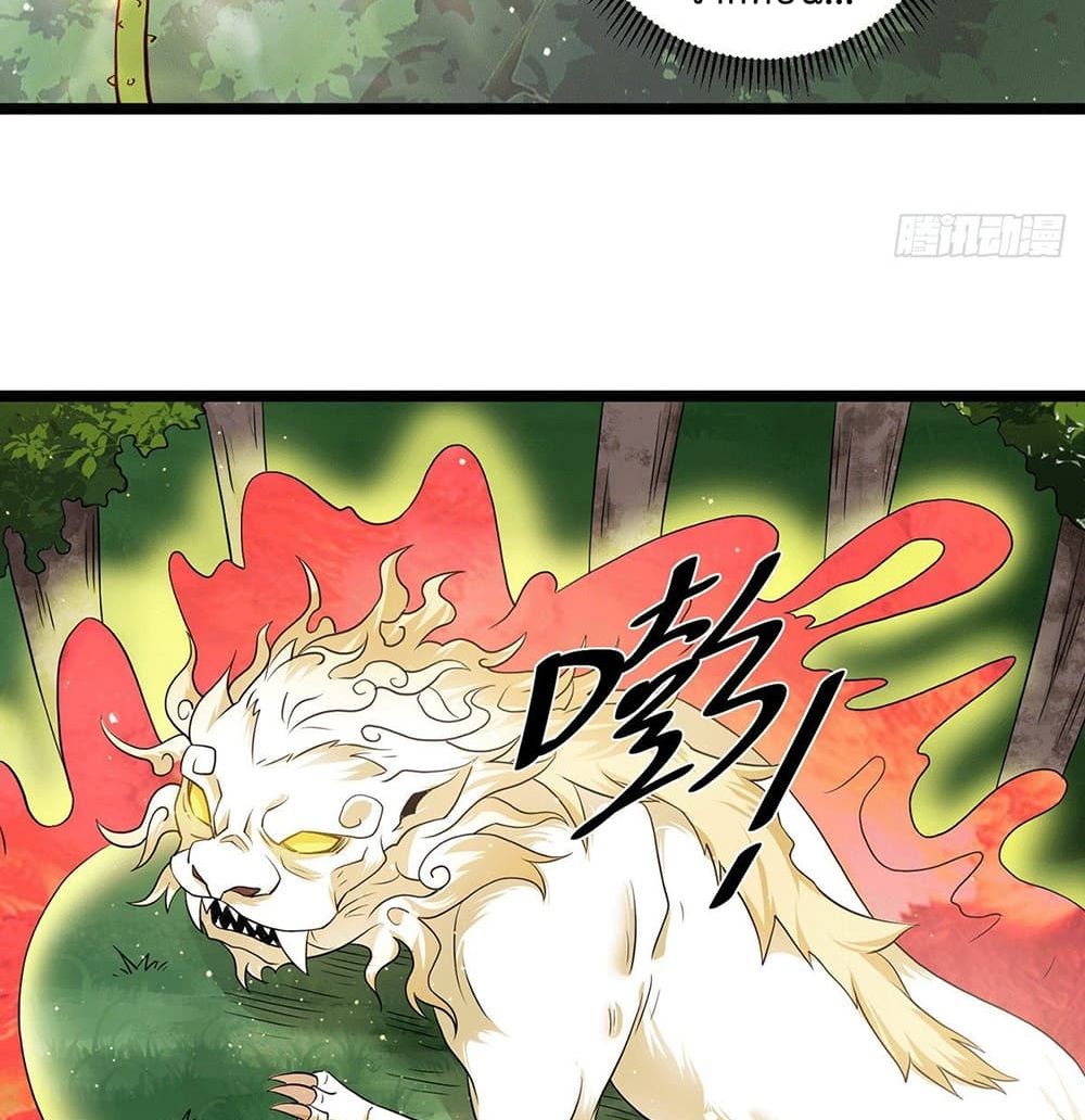 Immortal King of City ราชาอมตะแห่งนคร page 11