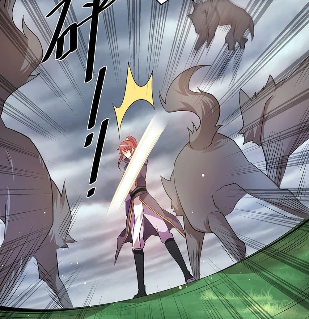 Immortal King of City ราชาอมตะแห่งนคร page 20