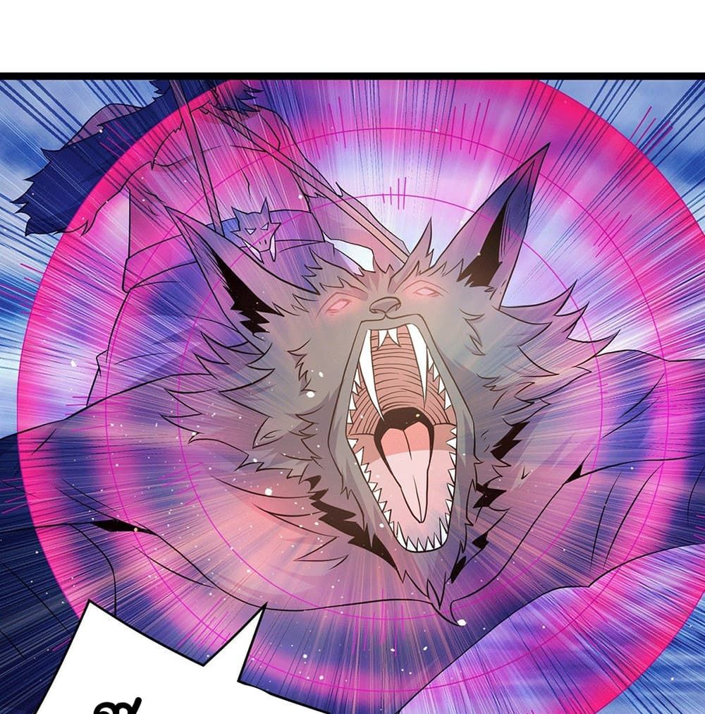 Immortal King of City ราชาอมตะแห่งนคร page 2