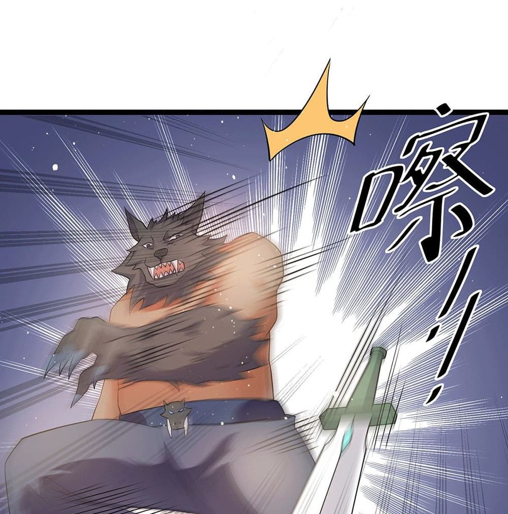 Immortal King of City ราชาอมตะแห่งนคร page 14