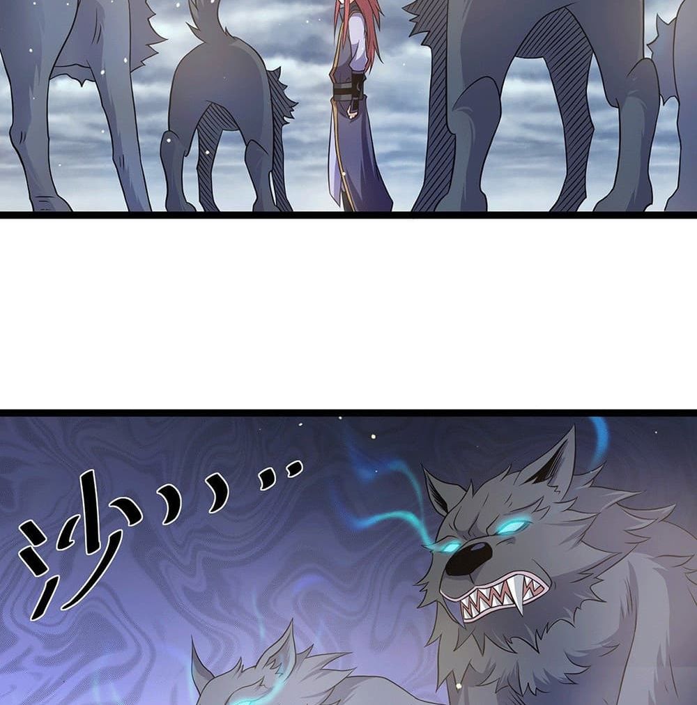 Immortal King of City ราชาอมตะแห่งนคร page 35