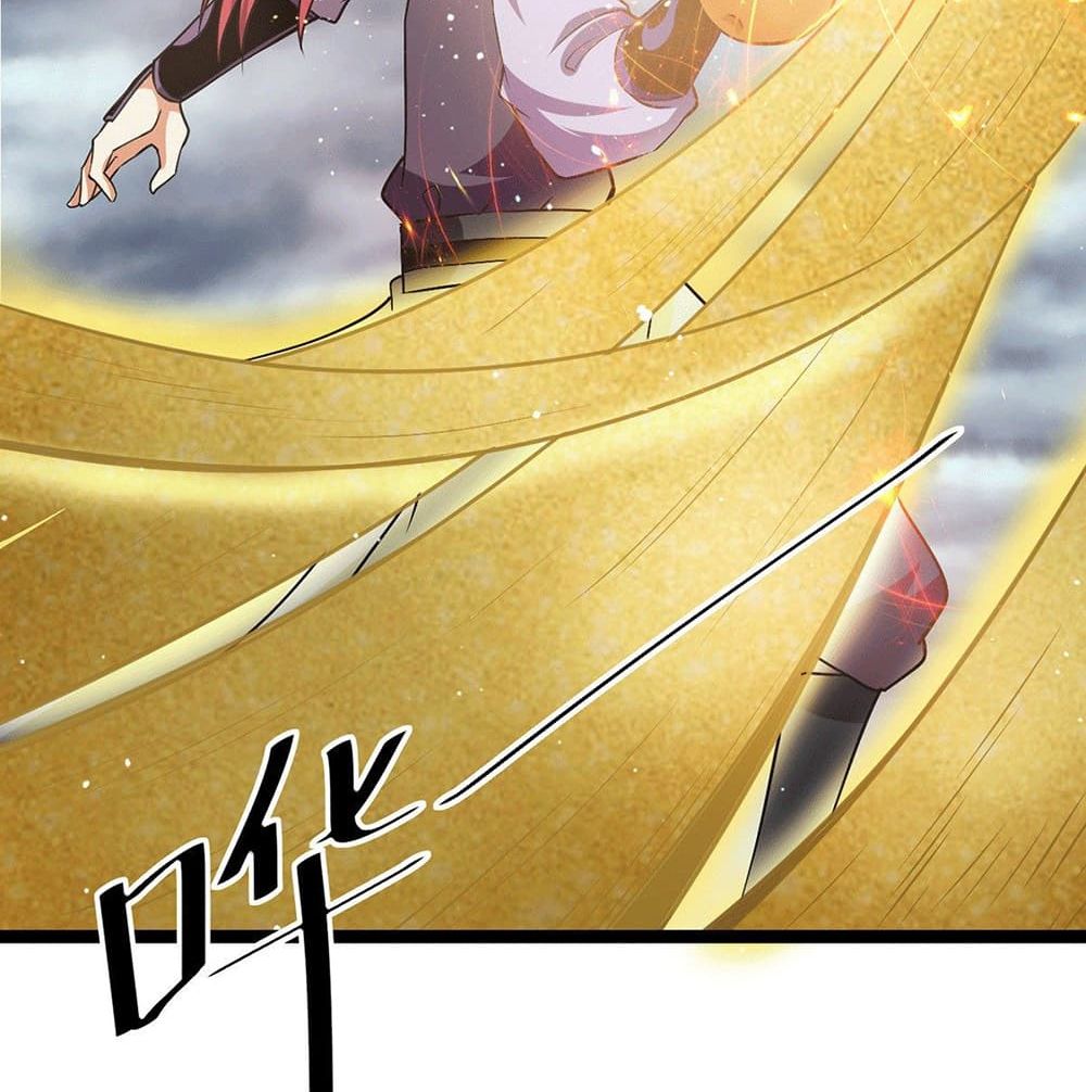 Immortal King of City ราชาอมตะแห่งนคร page 3