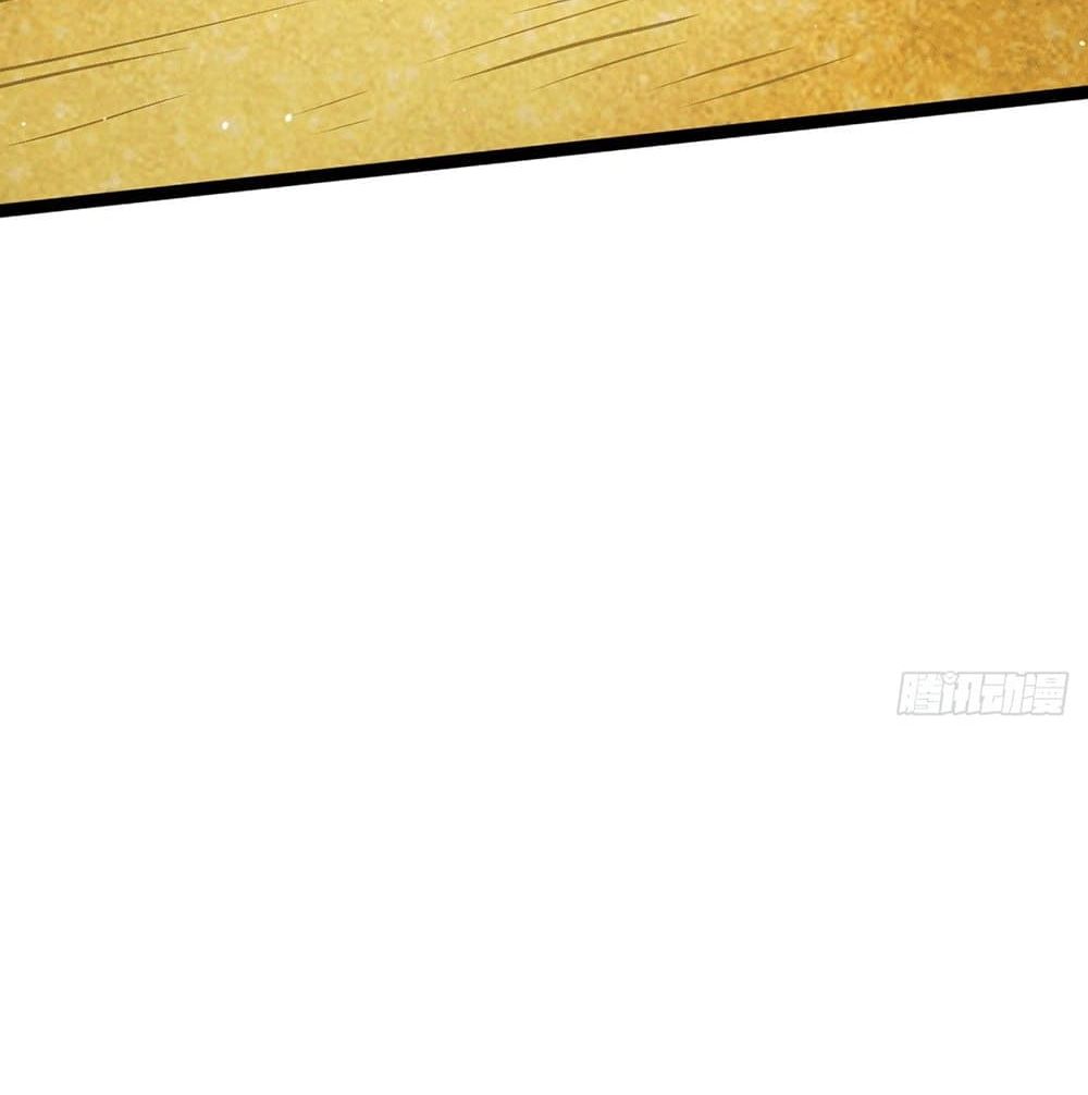 Immortal King of City ราชาอมตะแห่งนคร page 6