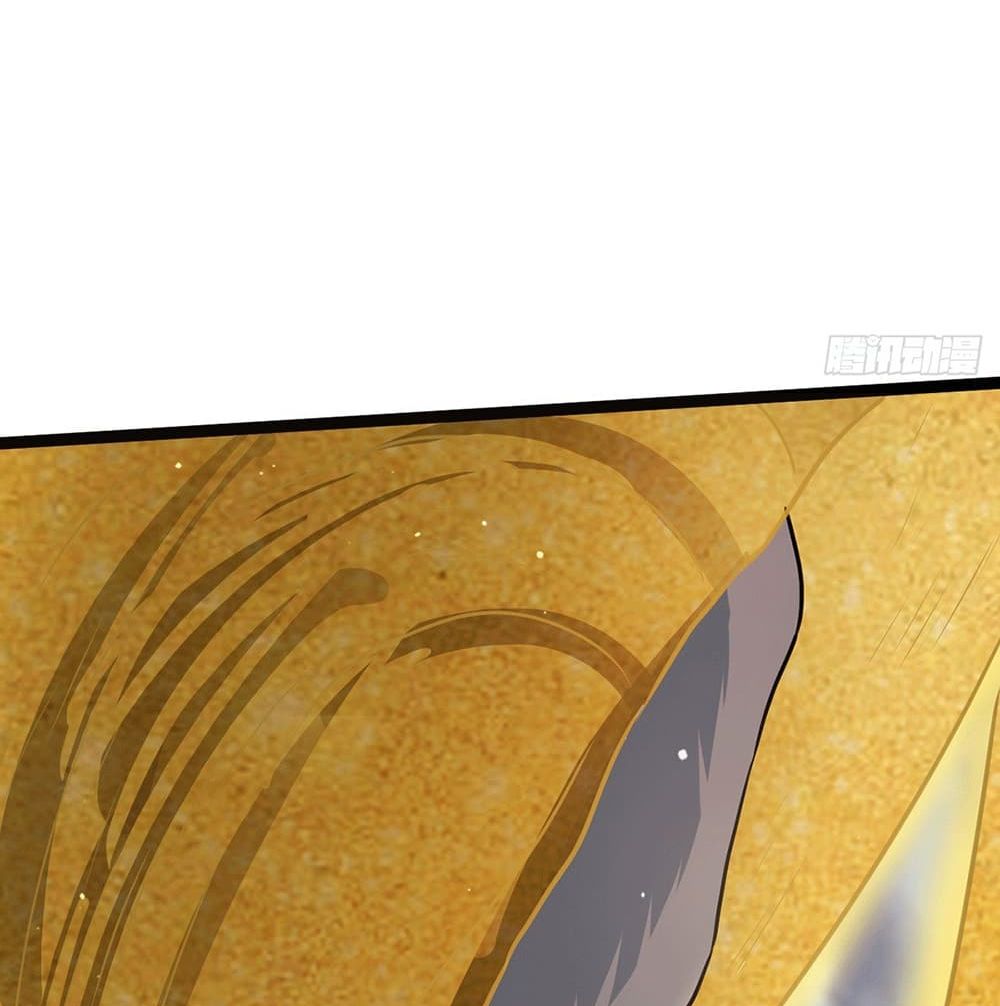Immortal King of City ราชาอมตะแห่งนคร page 9