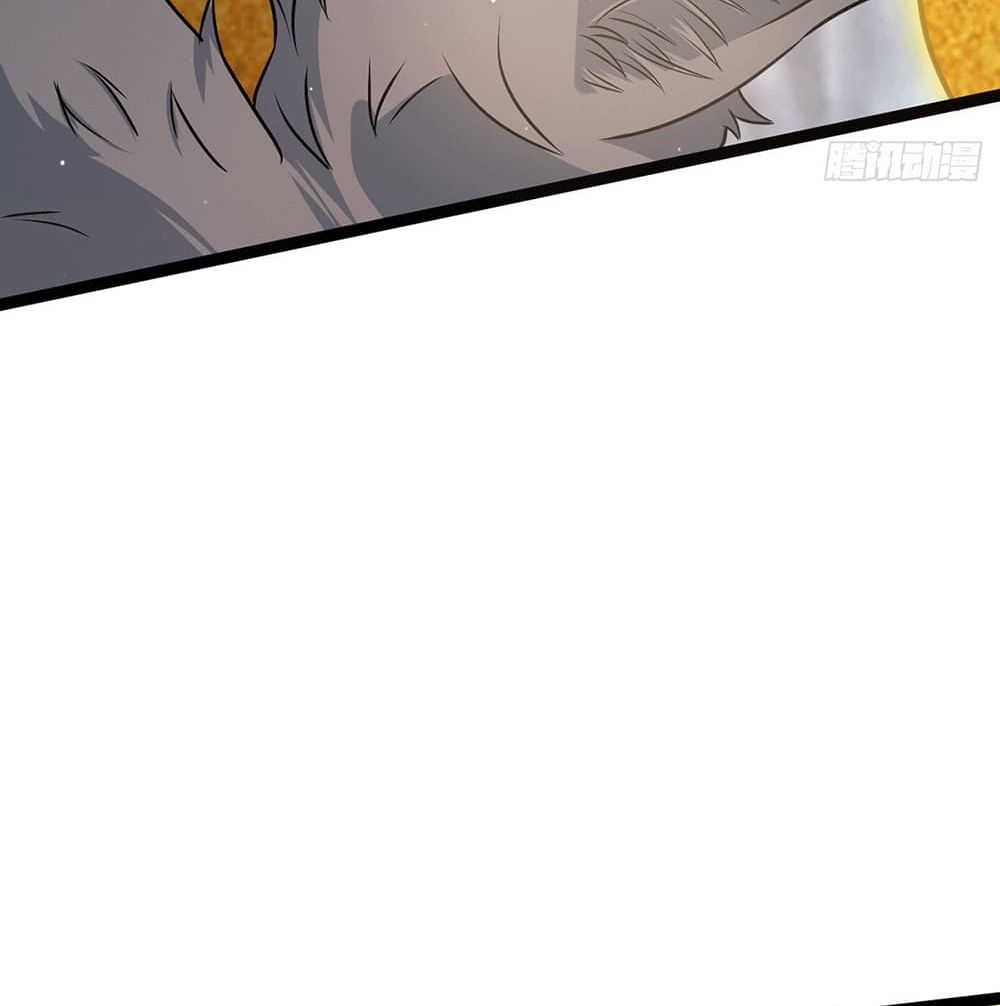 Immortal King of City ราชาอมตะแห่งนคร page 12