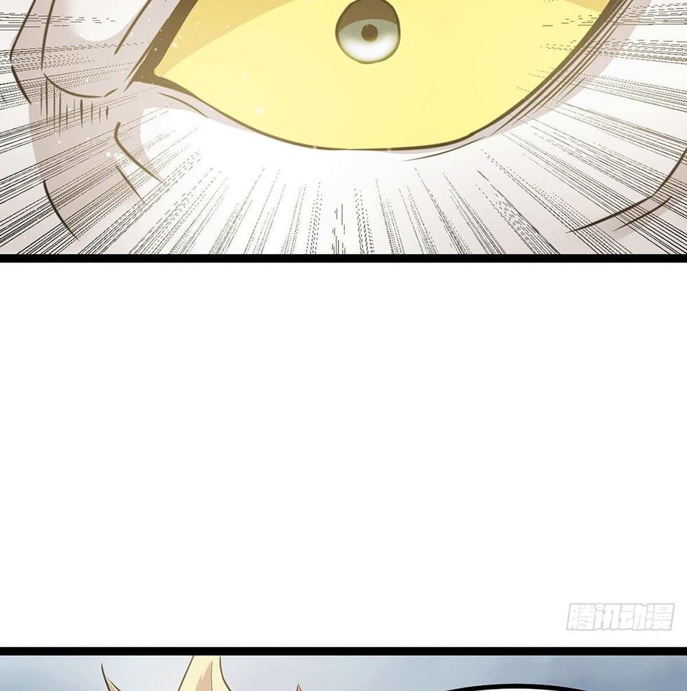 Immortal King of City ราชาอมตะแห่งนคร page 24