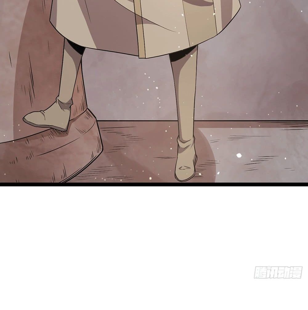 Immortal King of City ราชาอมตะแห่งนคร page 42