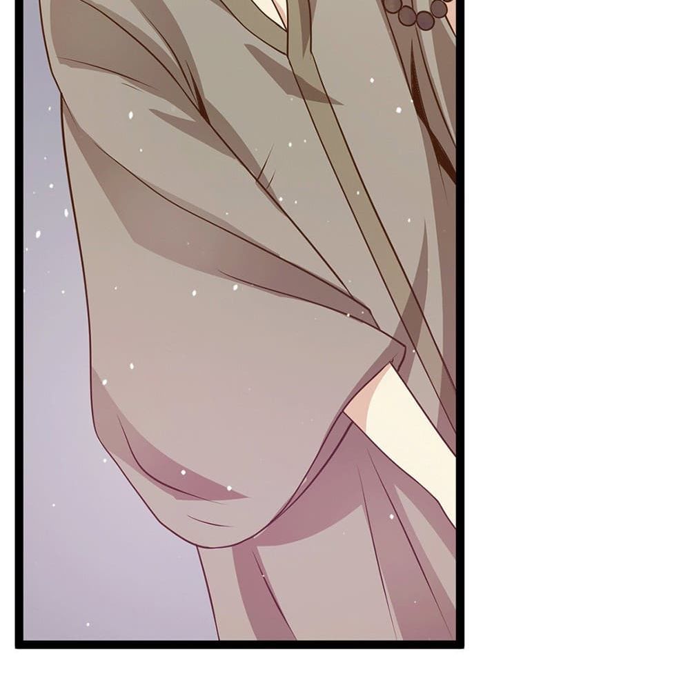 Immortal King of City ราชาอมตะแห่งนคร page 51