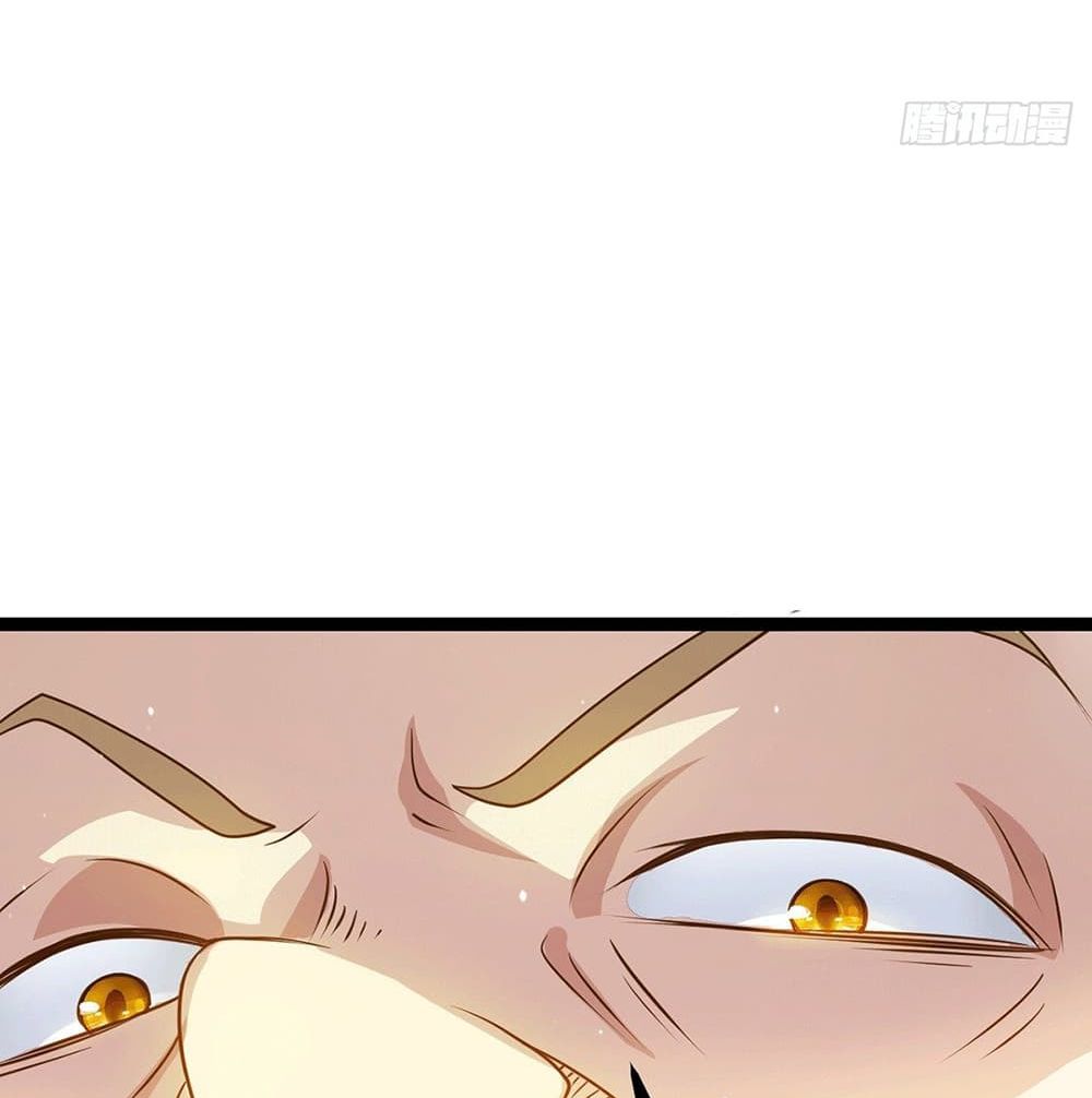 Immortal King of City ราชาอมตะแห่งนคร page 52