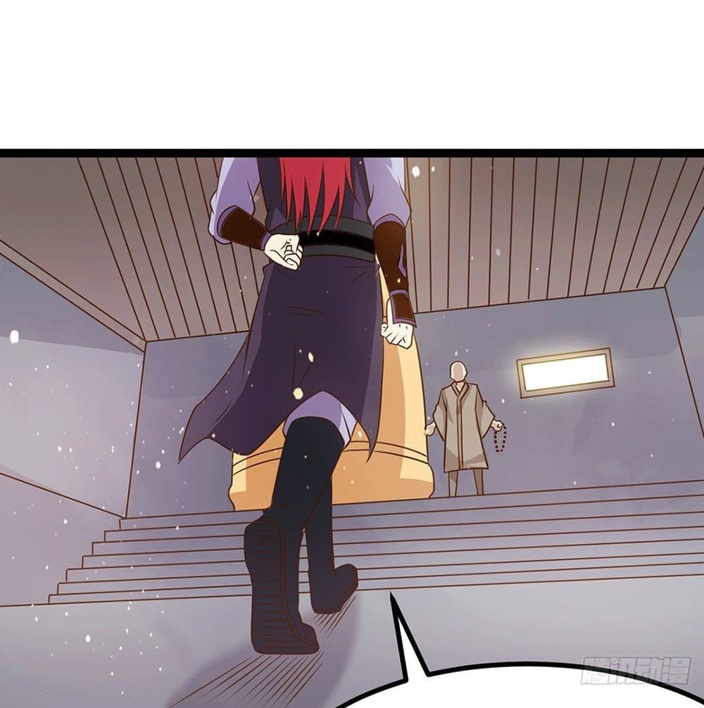 Immortal King of City ราชาอมตะแห่งนคร page 59
