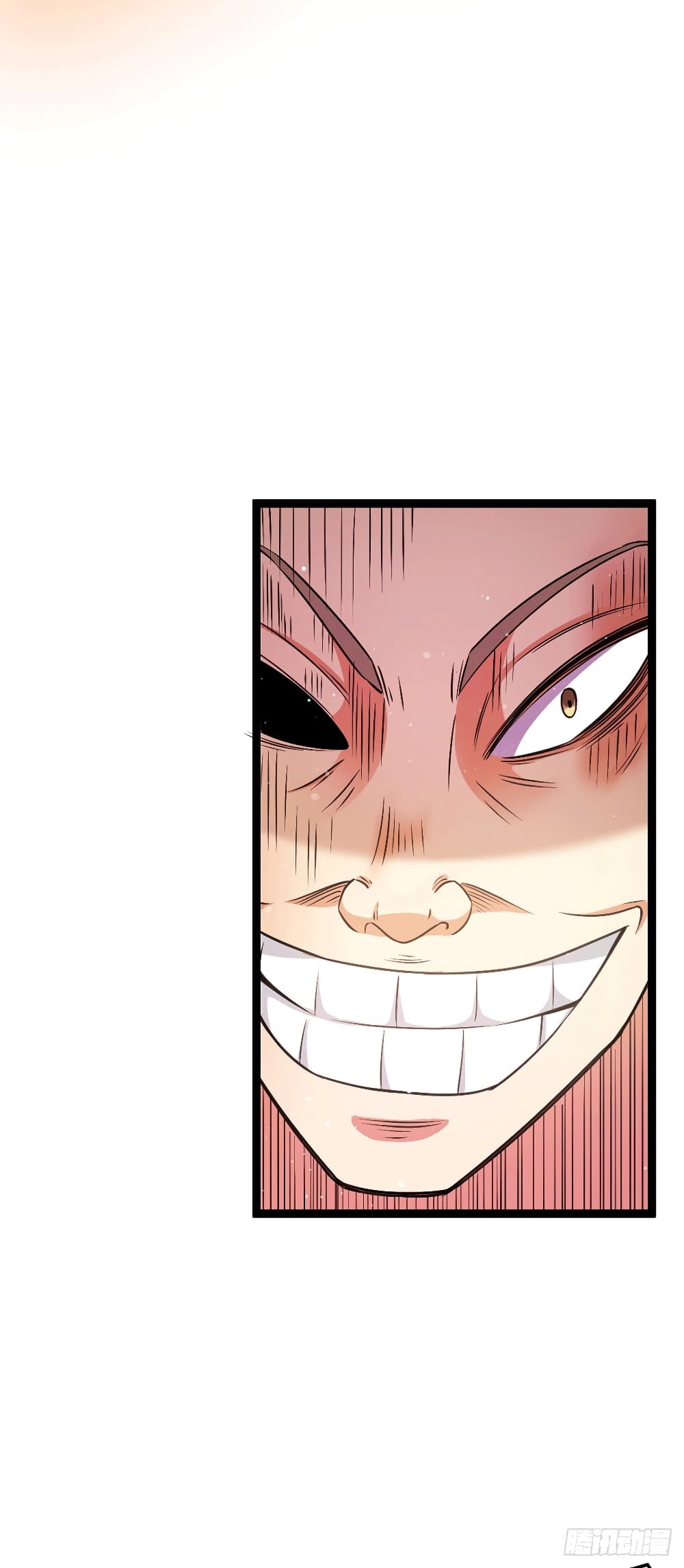 Immortal King of City ราชาอมตะแห่งนคร page 3