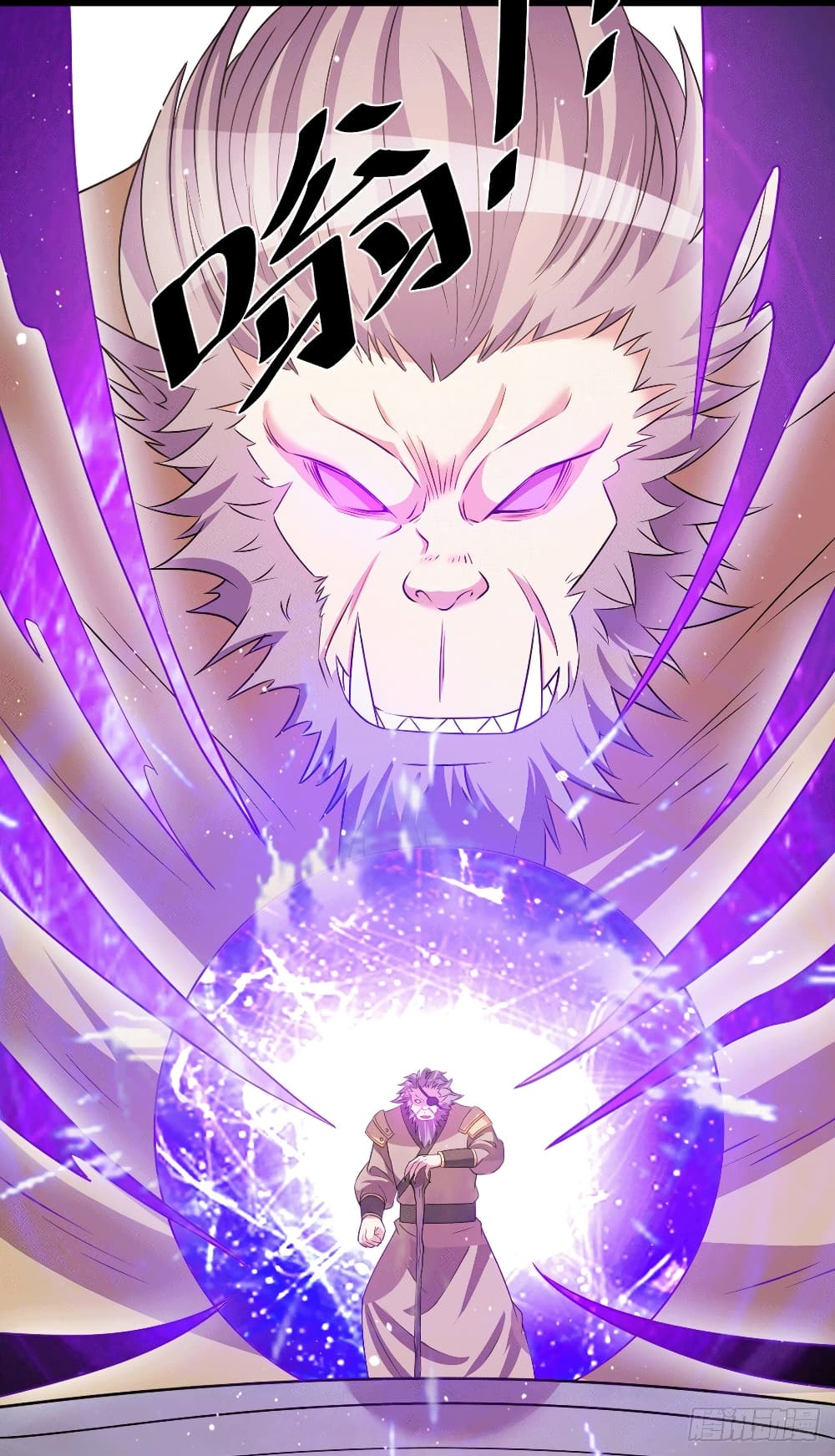 Immortal King of City ราชาอมตะแห่งนคร page 20