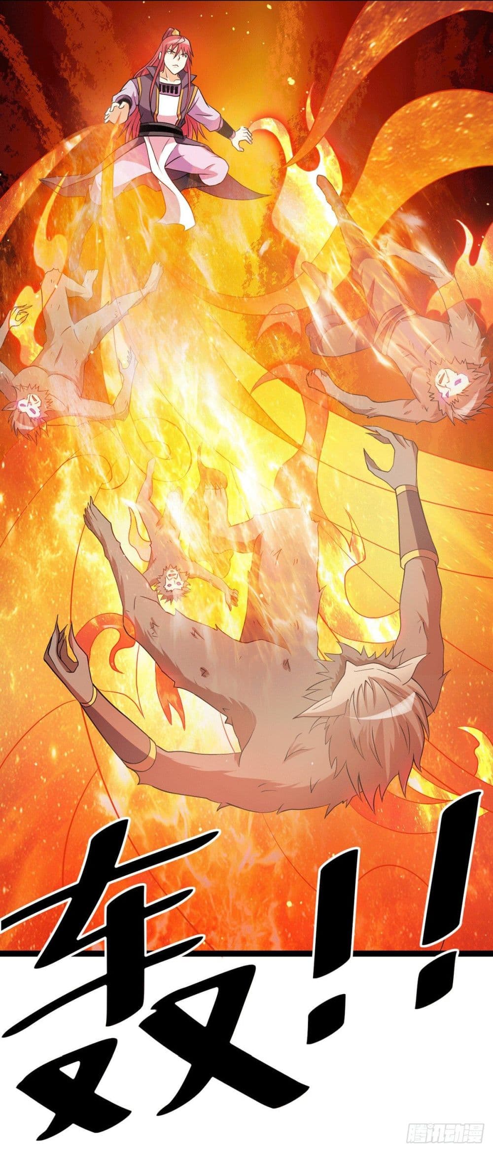 Immortal King of City ราชาอมตะแห่งนคร page 5