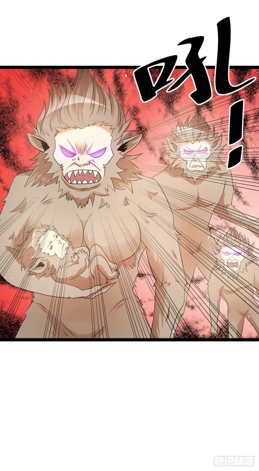 Immortal King of City ราชาอมตะแห่งนคร page 10