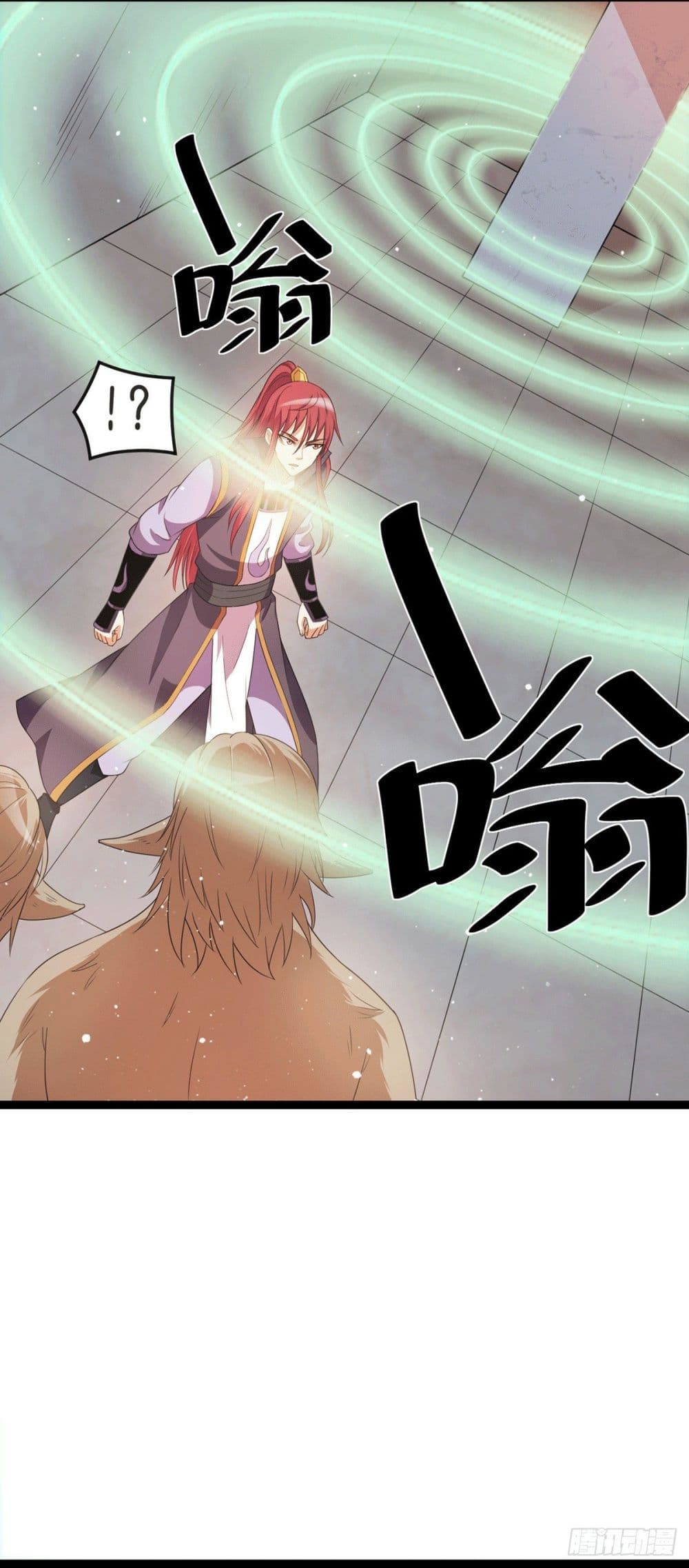 Immortal King of City ราชาอมตะแห่งนคร page 12