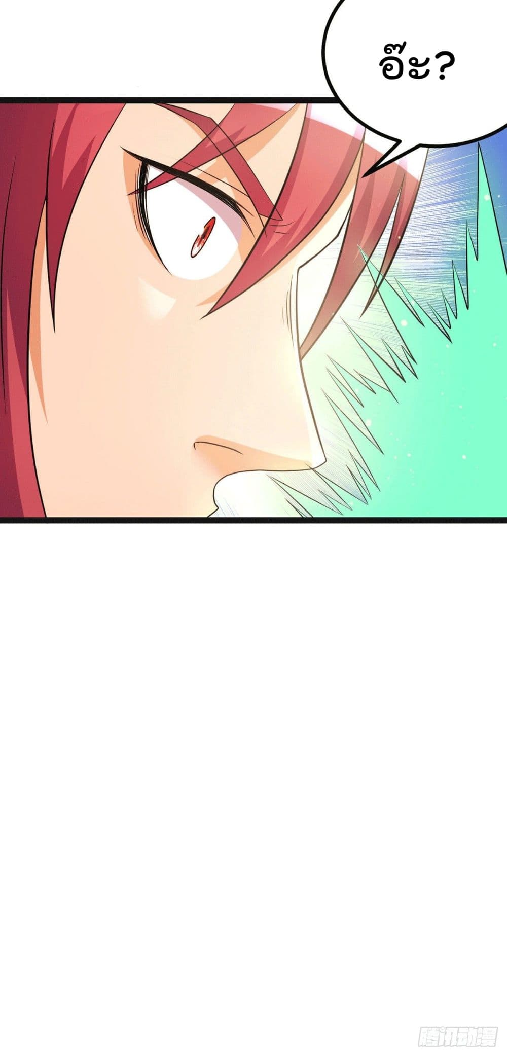 Immortal King of City ราชาอมตะแห่งนคร page 30