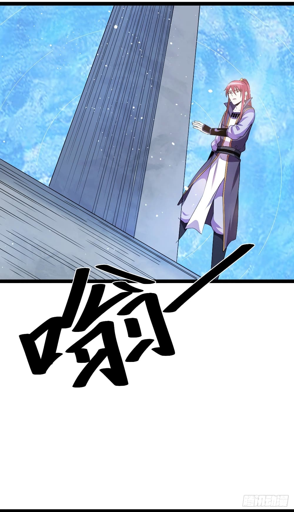 Immortal King of City ราชาอมตะแห่งนคร page 21