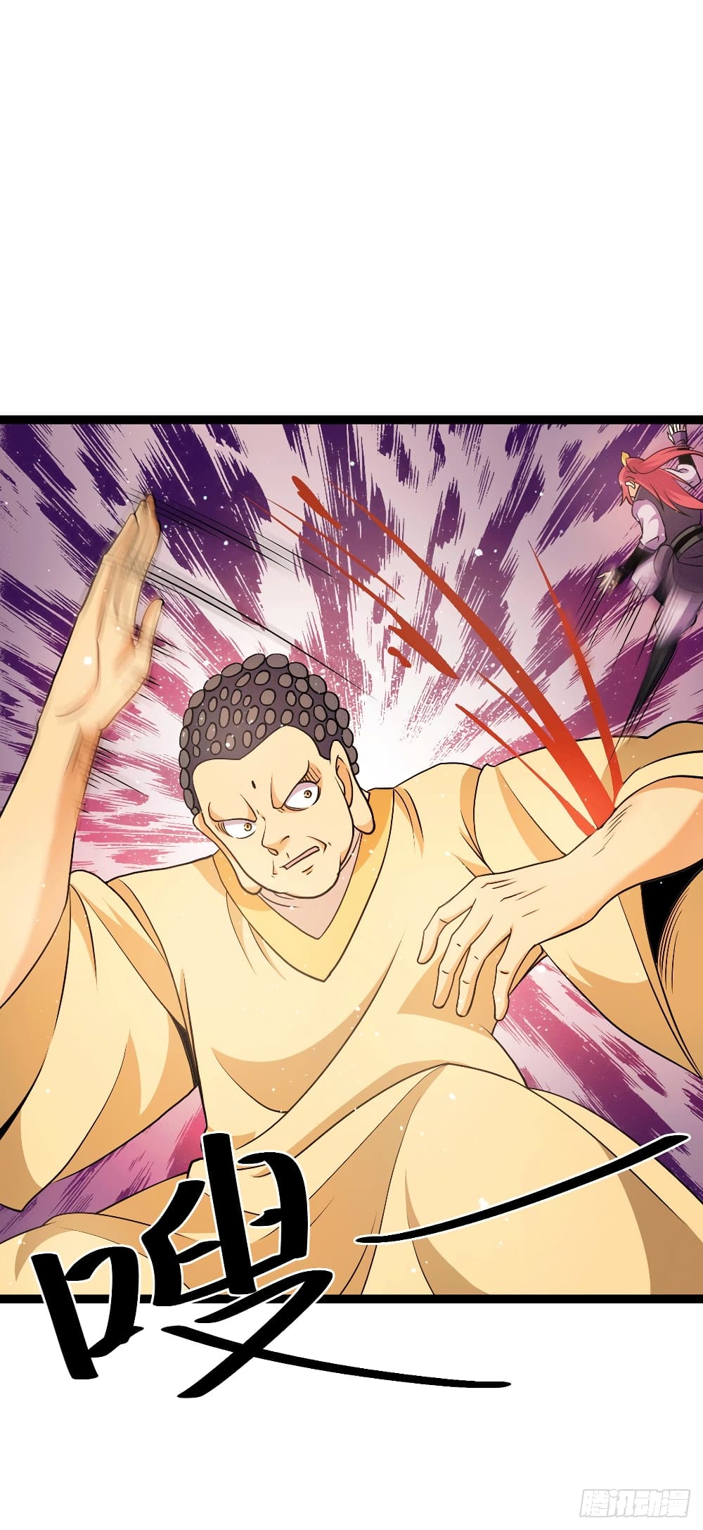 Immortal King of City ราชาอมตะแห่งนคร page 13