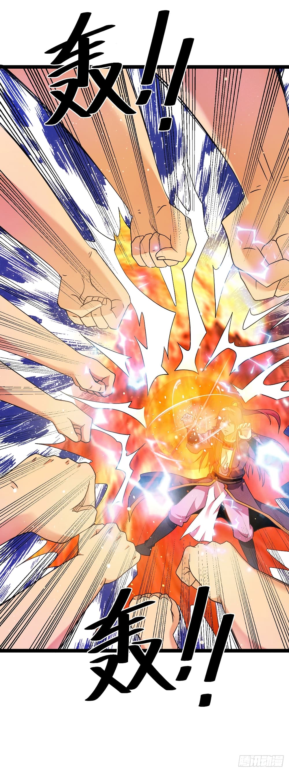 Immortal King of City ราชาอมตะแห่งนคร page 18