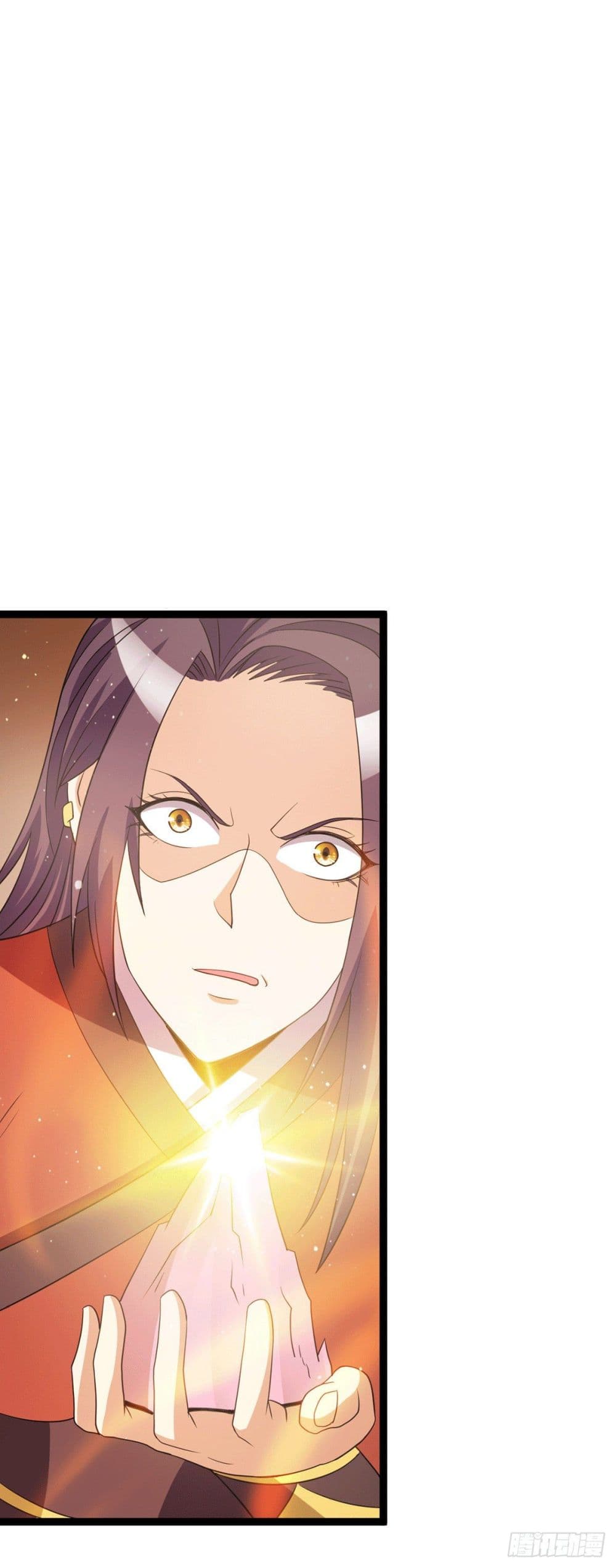 Immortal King of City ราชาอมตะแห่งนคร page 26