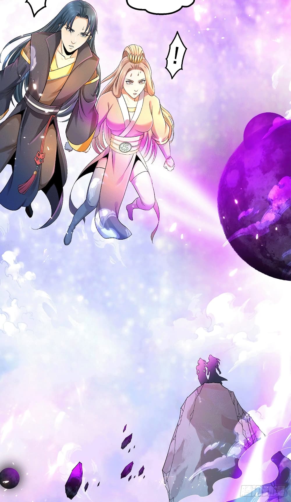 Immortal King of City ราชาอมตะแห่งนคร page 18