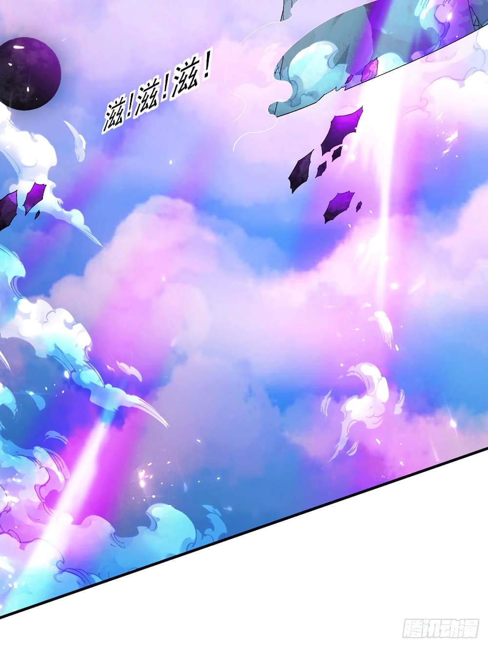 Immortal King of City ราชาอมตะแห่งนคร page 19