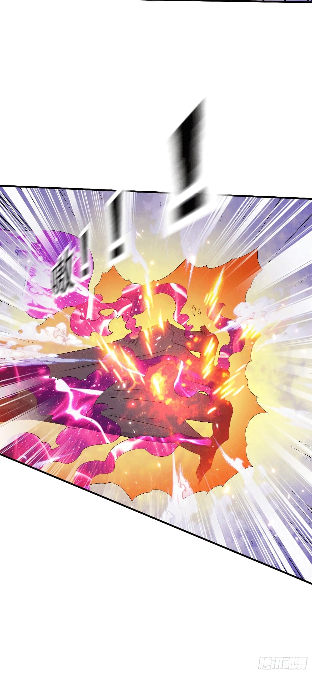 Immortal King of City ราชาอมตะแห่งนคร page 24