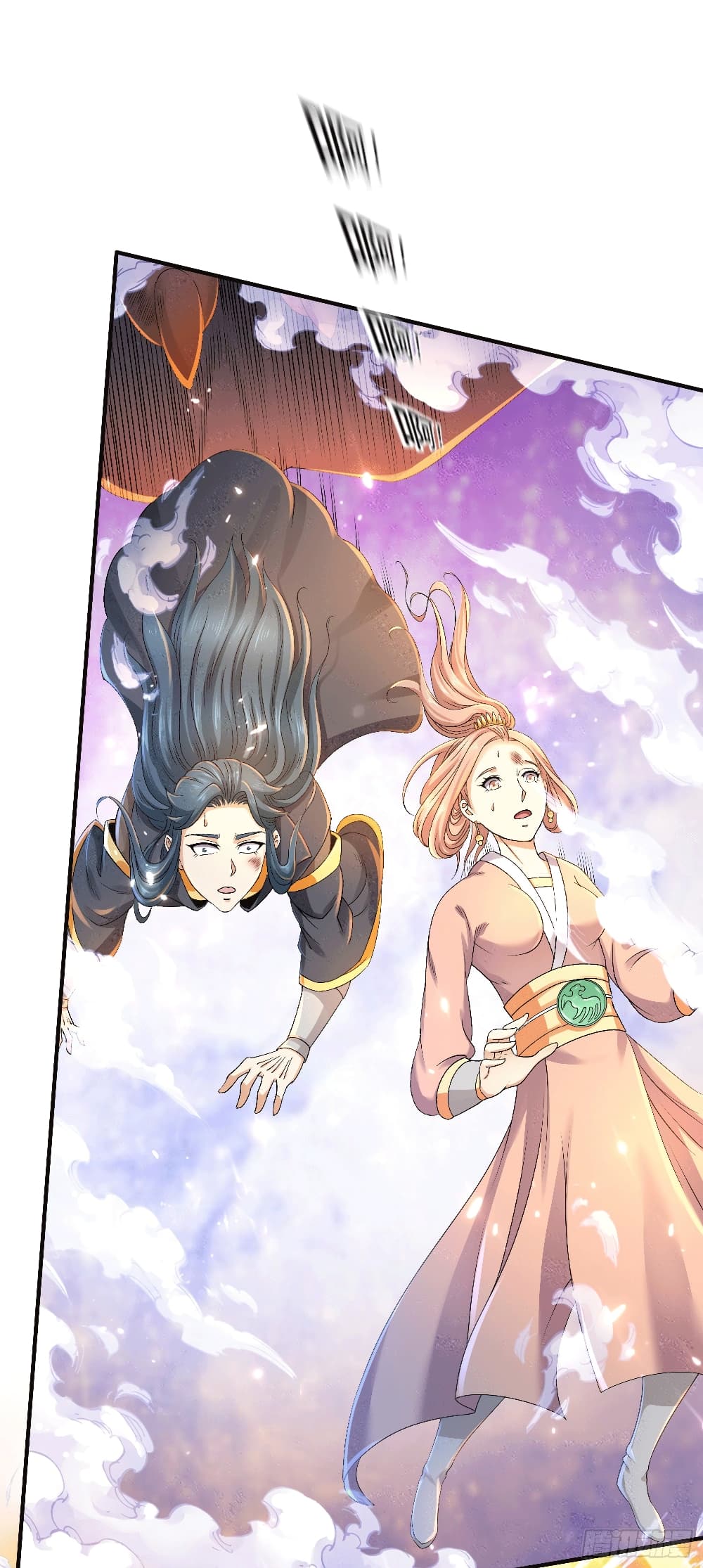 Immortal King of City ราชาอมตะแห่งนคร page 25