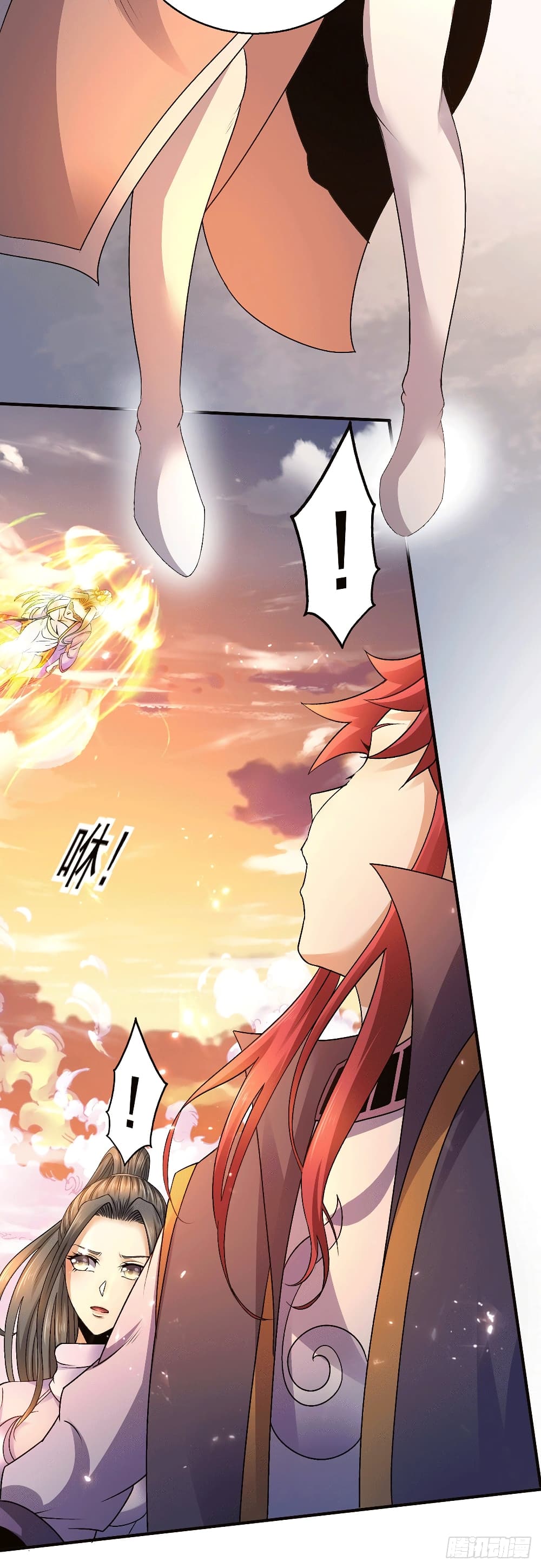 Immortal King of City ราชาอมตะแห่งนคร page 11