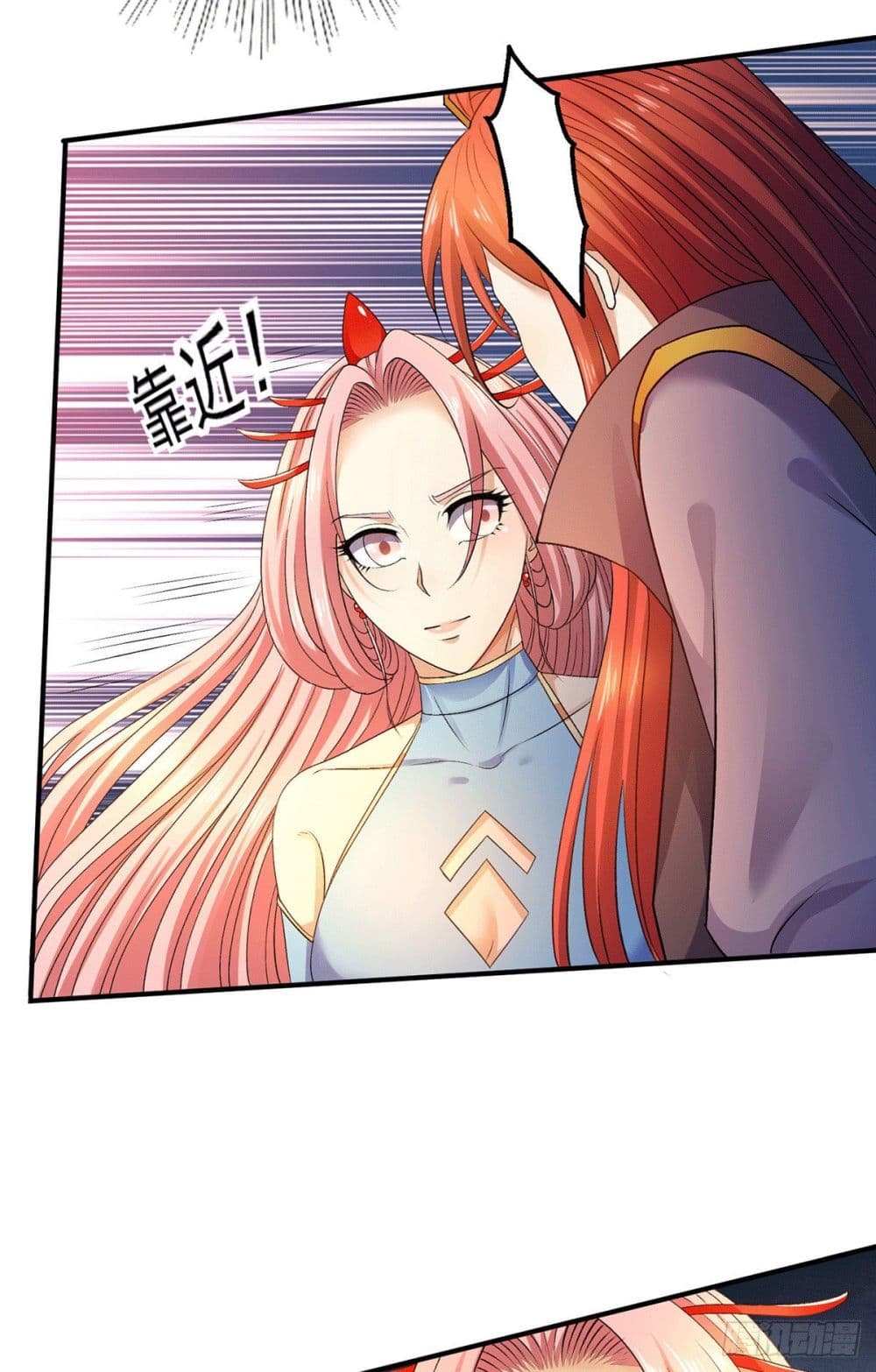 Immortal King of City ราชาอมตะแห่งนคร page 7