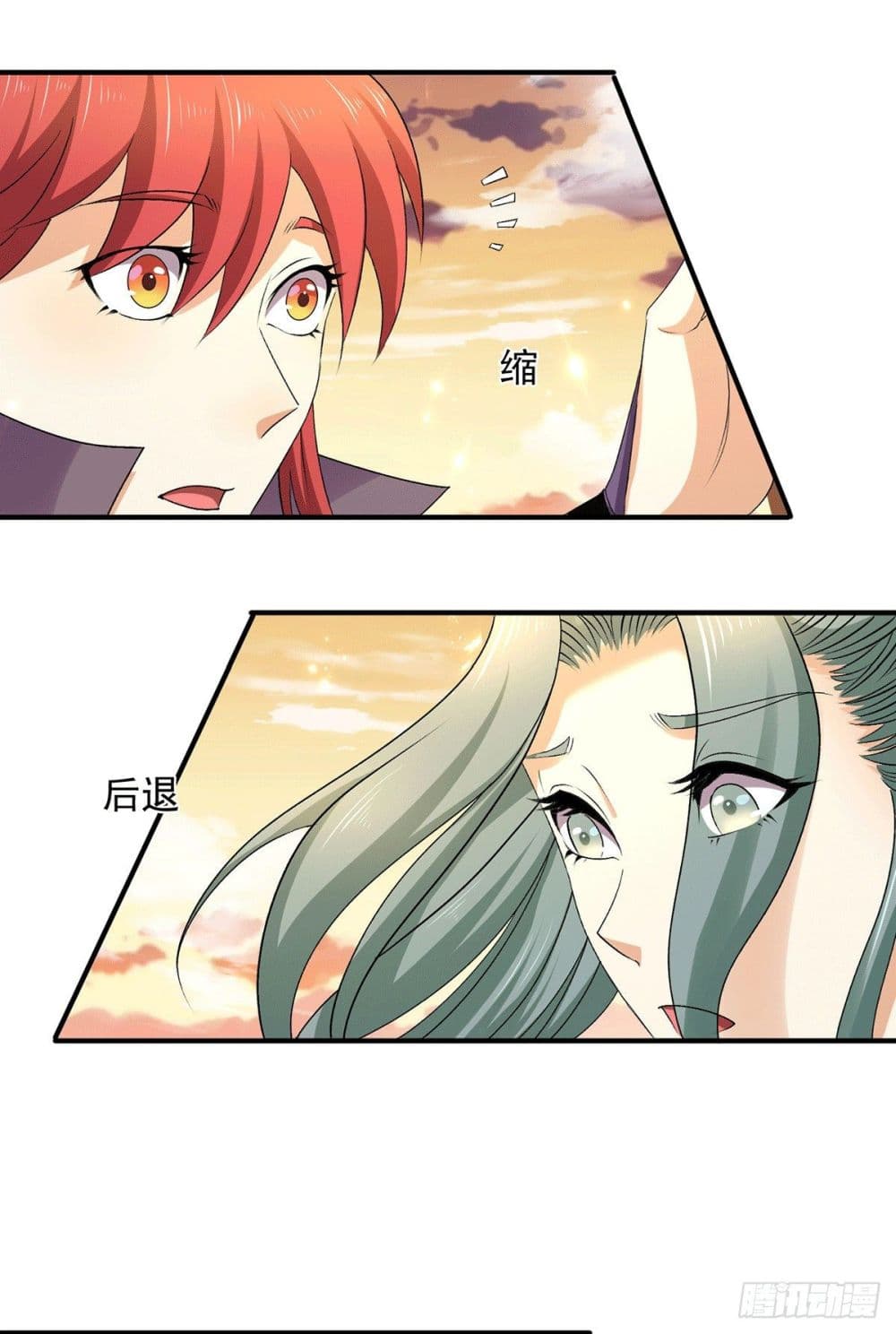 Immortal King of City ราชาอมตะแห่งนคร page 3
