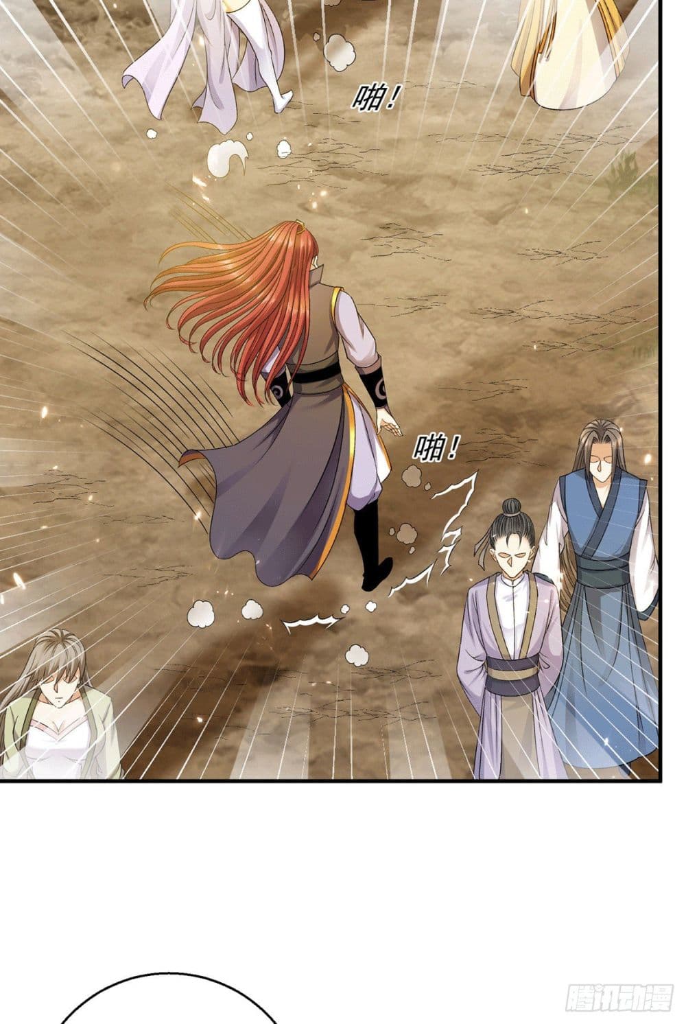 Immortal King of City ราชาอมตะแห่งนคร page 10