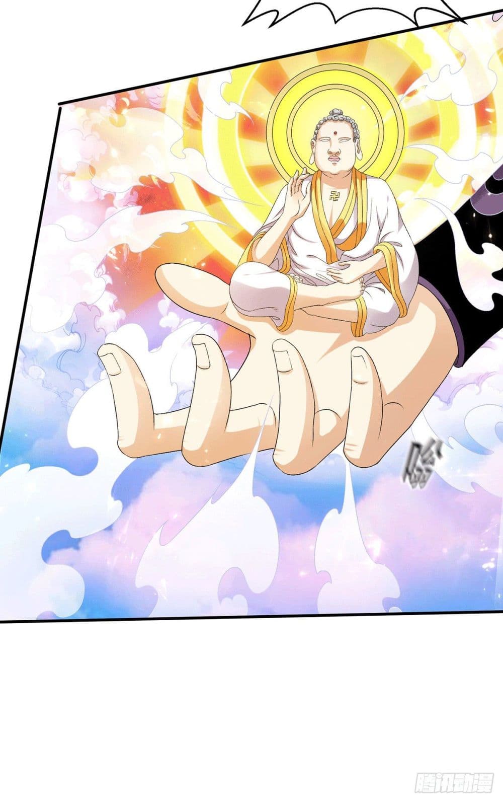 Immortal King of City ราชาอมตะแห่งนคร page 28