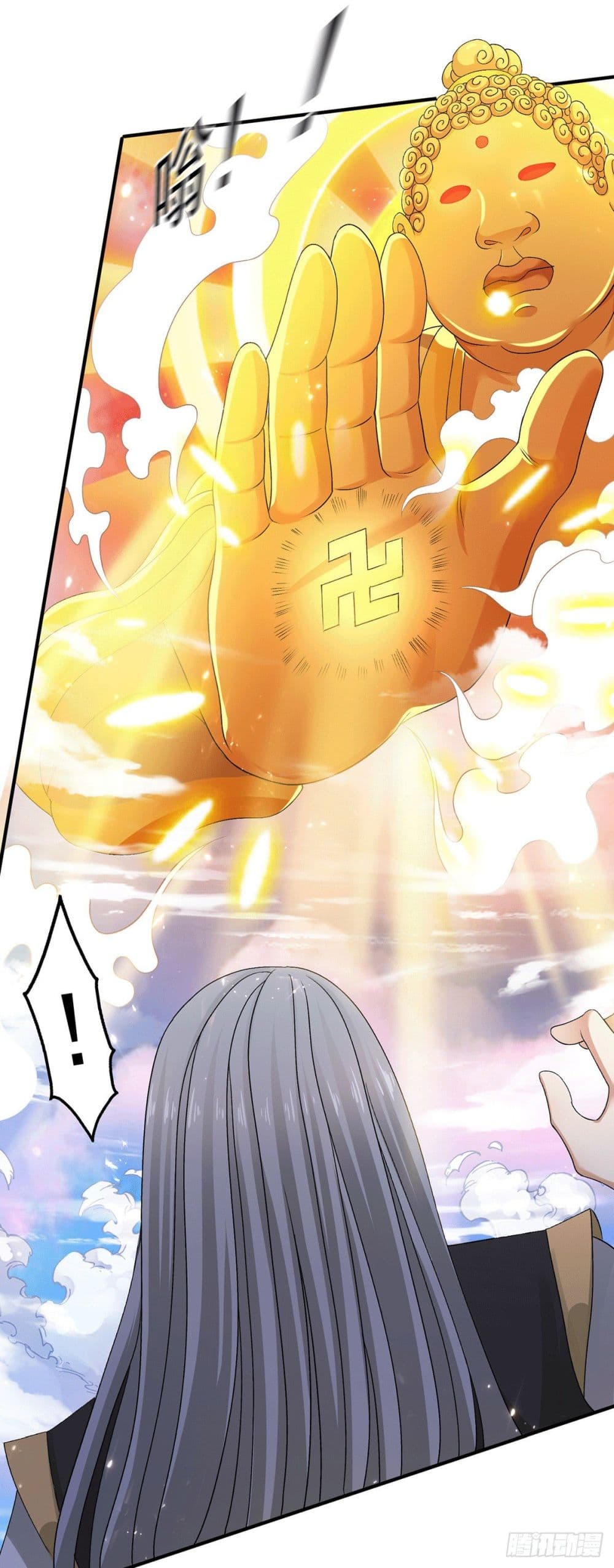 Immortal King of City ราชาอมตะแห่งนคร page 10