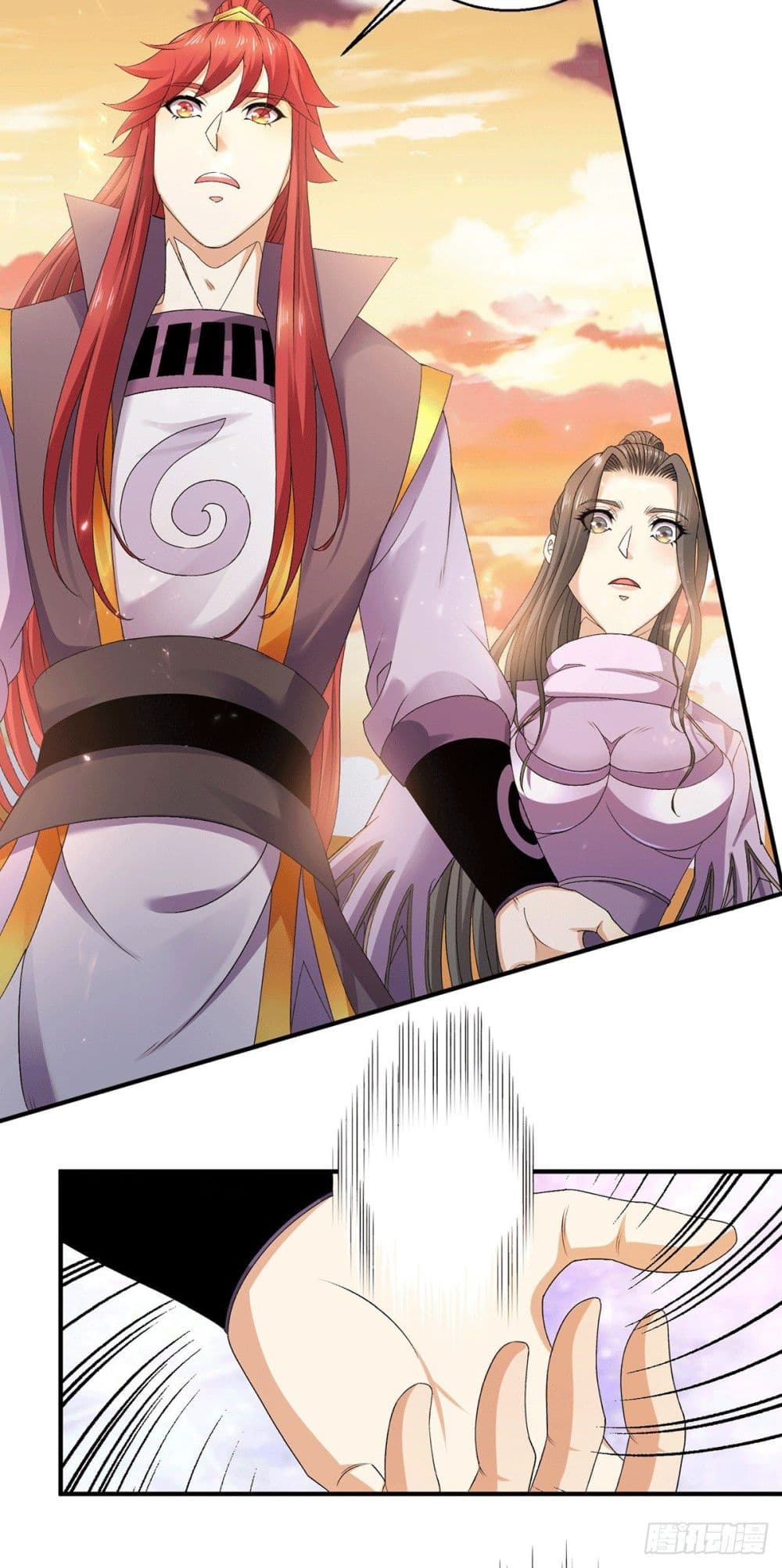 Immortal King of City ราชาอมตะแห่งนคร page 19
