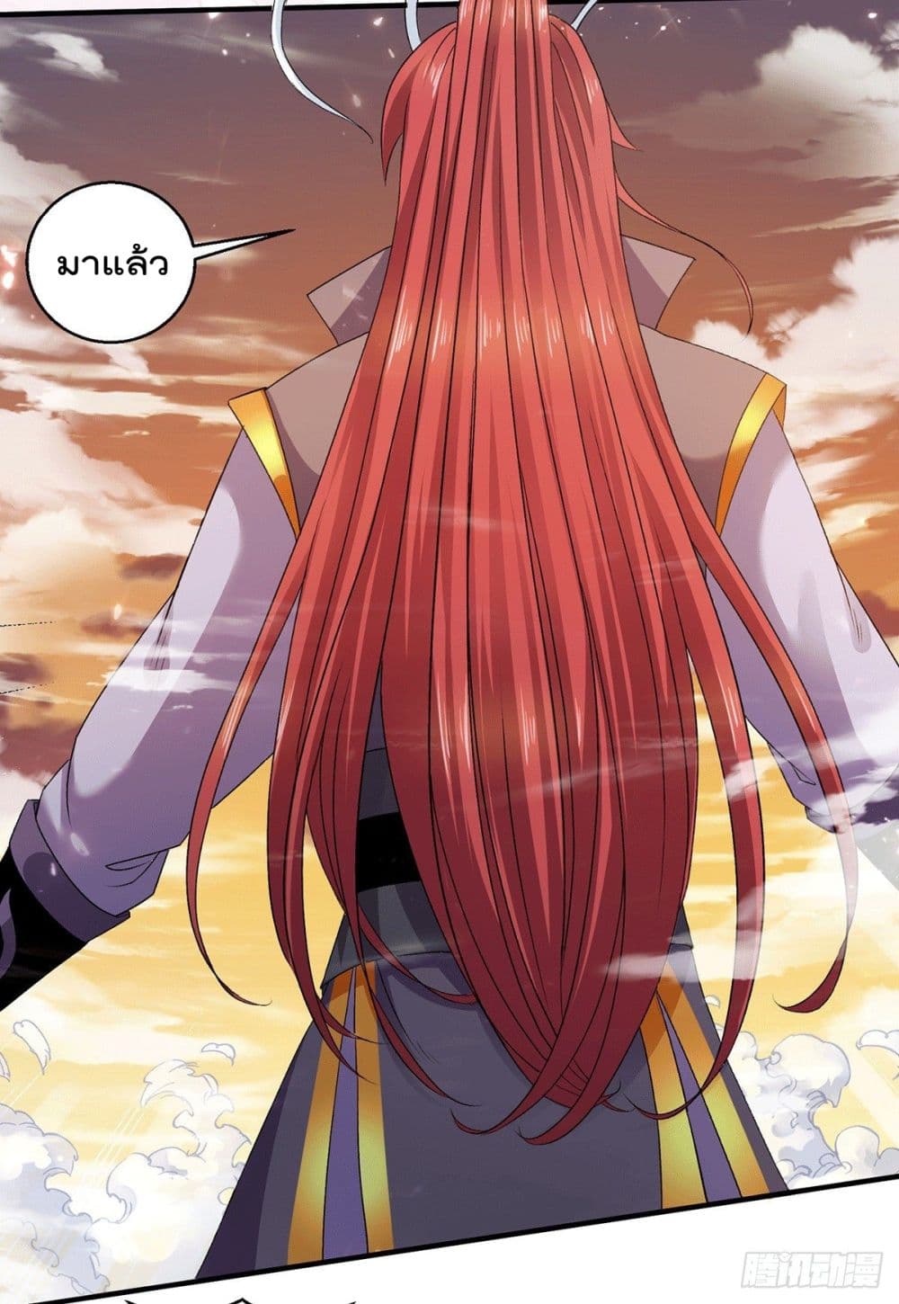 Immortal King of City ราชาอมตะแห่งนคร page 29